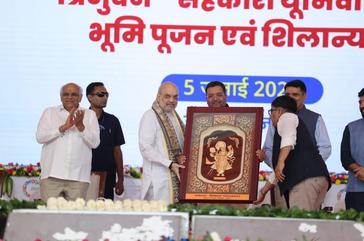 त्रिभुवन सहकारिता विश्वविद्यालय त्रिभुवन सहकारिता विश्वविद्यालय