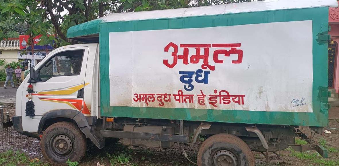 अमूल दूध वाहन में गौवंश की तस्करी, दो गिरफ्तार अमूल दूध वाहन में गौवंश की तस्करी, दो गिरफ्तार