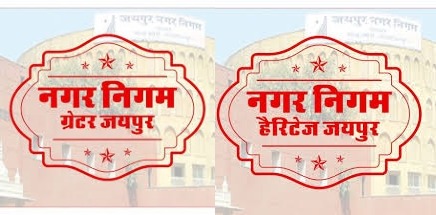 ग्रेटर और हेरिटेज जयपुर आयुक्त सफाई व्यवस्था के औचक निरीक्षण के लिए निकले जयपुर की सड़कों पर ग्रेटर और हेरिटेज जयपुर आयुक्त सफाई व्यवस्था के औचक निरीक्षण के लिए निकले जयपुर की सड़कों पर