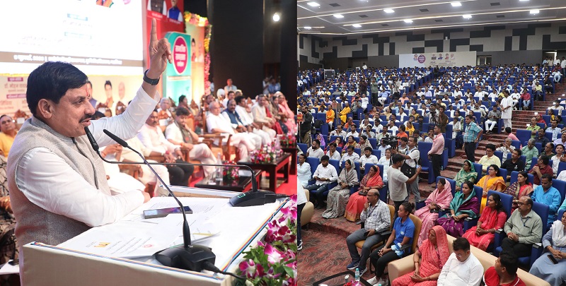 ग्वालियर में आयोजित “समरसता सम्मेलन” ग्वालियर में आयोजित “समरसता सम्मेलन”