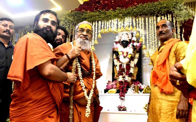 प्राण प्रतिष्ठा प्राण प्रतिष्ठा