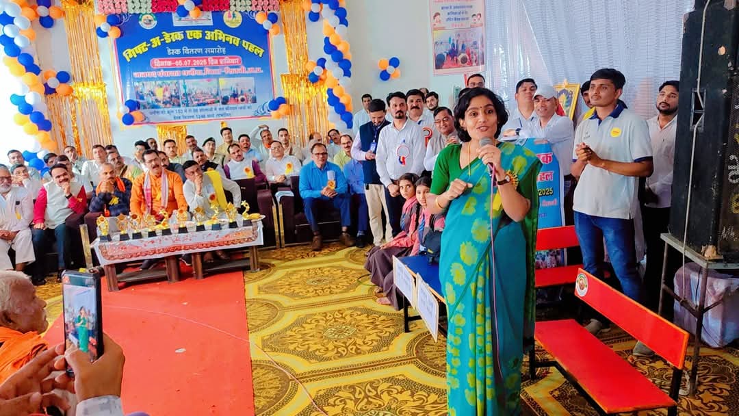 Seoni: Education plays an important role in building the society - Collector Ms. Sanskriti Jain Seoni: Education plays an important role in building the society - Collector Ms. Sanskriti Jain