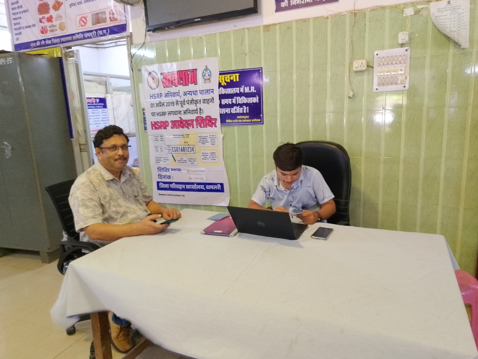 जिला अस्पताल के ओपीडी में आयोजित शिविर में एचएसआरपी बनवाने आवेदन भरवाते हुए चिकित्सक। जिला अस्पताल के ओपीडी में आयोजित शिविर में एचएसआरपी बनवाने आवेदन भरवाते हुए चिकित्सक।