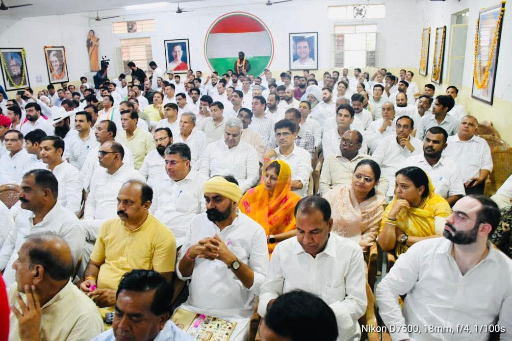 प्रदेश कांग्रेस मुख्यालय जयपुर पर संगठन सशक्तिकरण अभियान को लेकर विस्तृत चर्चा प्रदेश कांग्रेस मुख्यालय जयपुर पर संगठन सशक्तिकरण अभियान को लेकर विस्तृत चर्चा