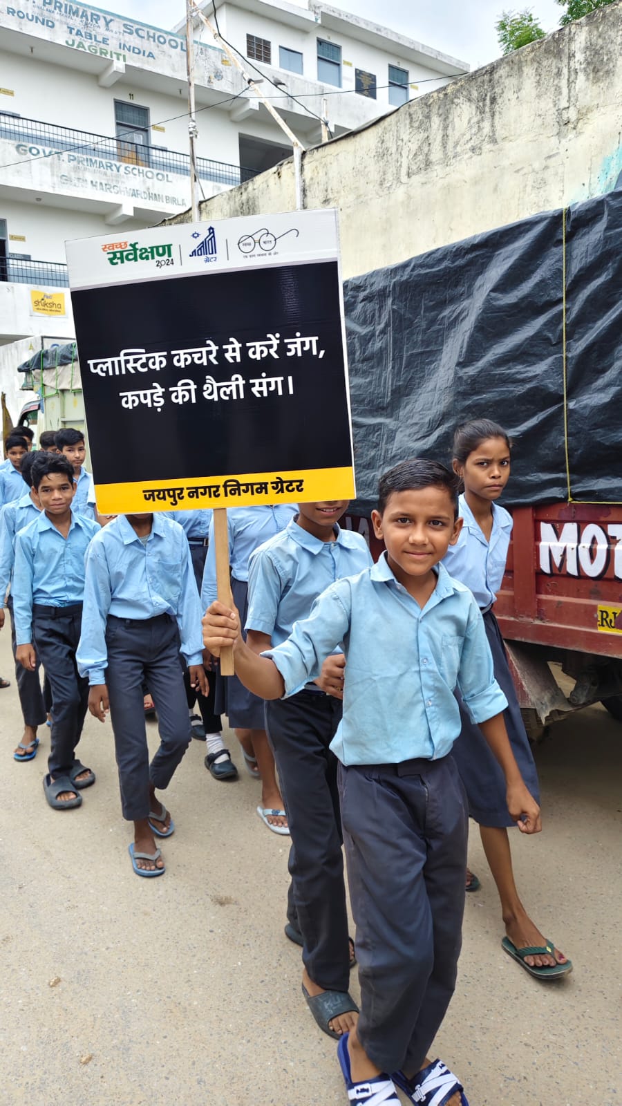 सफाई अपनाओ, बीमारी भगाओ अभियान के तहत स्वच्छता रैली एवं विशेष सफाई अभियान का आयोजन सफाई अपनाओ, बीमारी भगाओ अभियान के तहत स्वच्छता रैली एवं विशेष सफाई अभियान का आयोजन