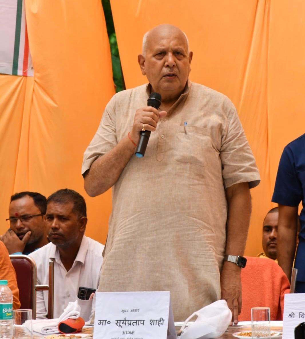 फोटे फोटे