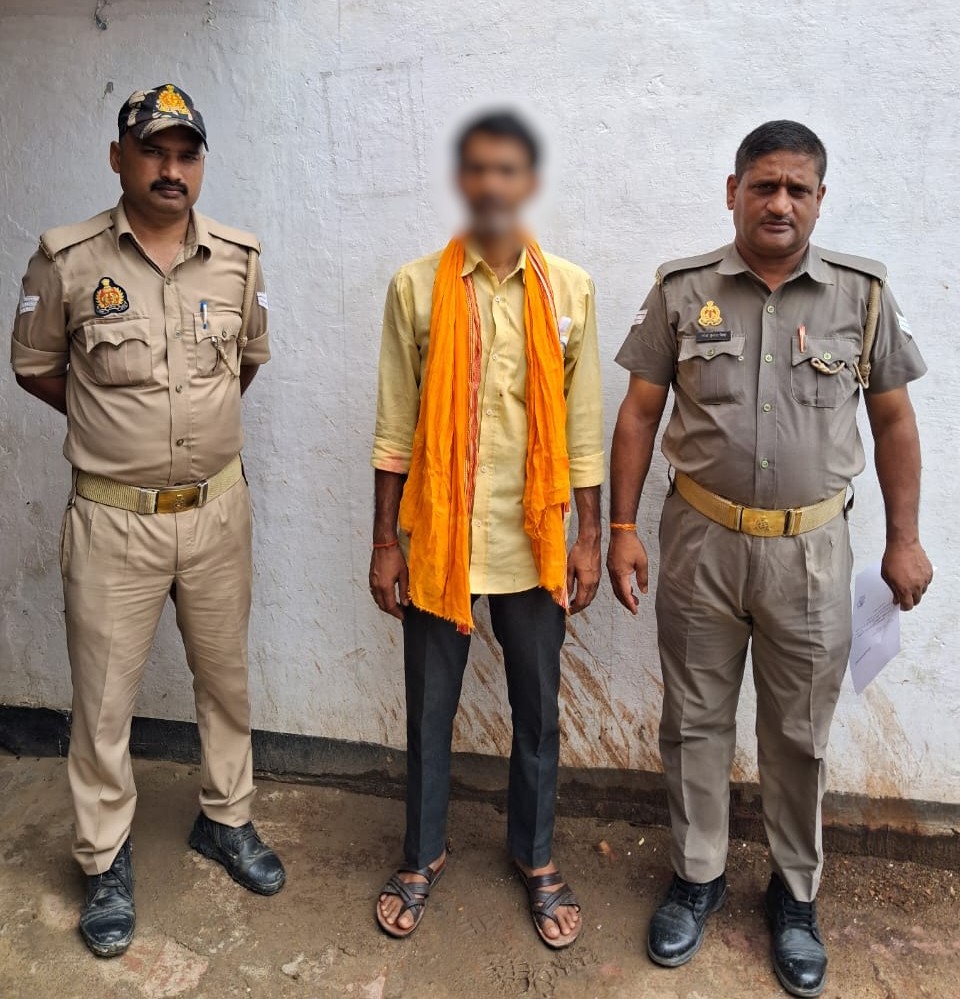 जिगना पुलिस द्वारा महिला के साथ दुष्कर्म करने के अभियोग से सम्बन्धित गिरफ्तार आरोपी। जिगना पुलिस द्वारा महिला के साथ दुष्कर्म करने के अभियोग से सम्बन्धित गिरफ्तार आरोपी।