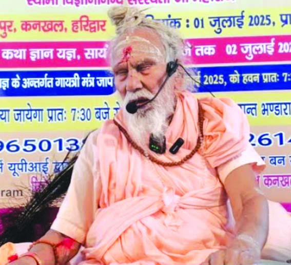 Swami Vigyananand Swami Vigyananand