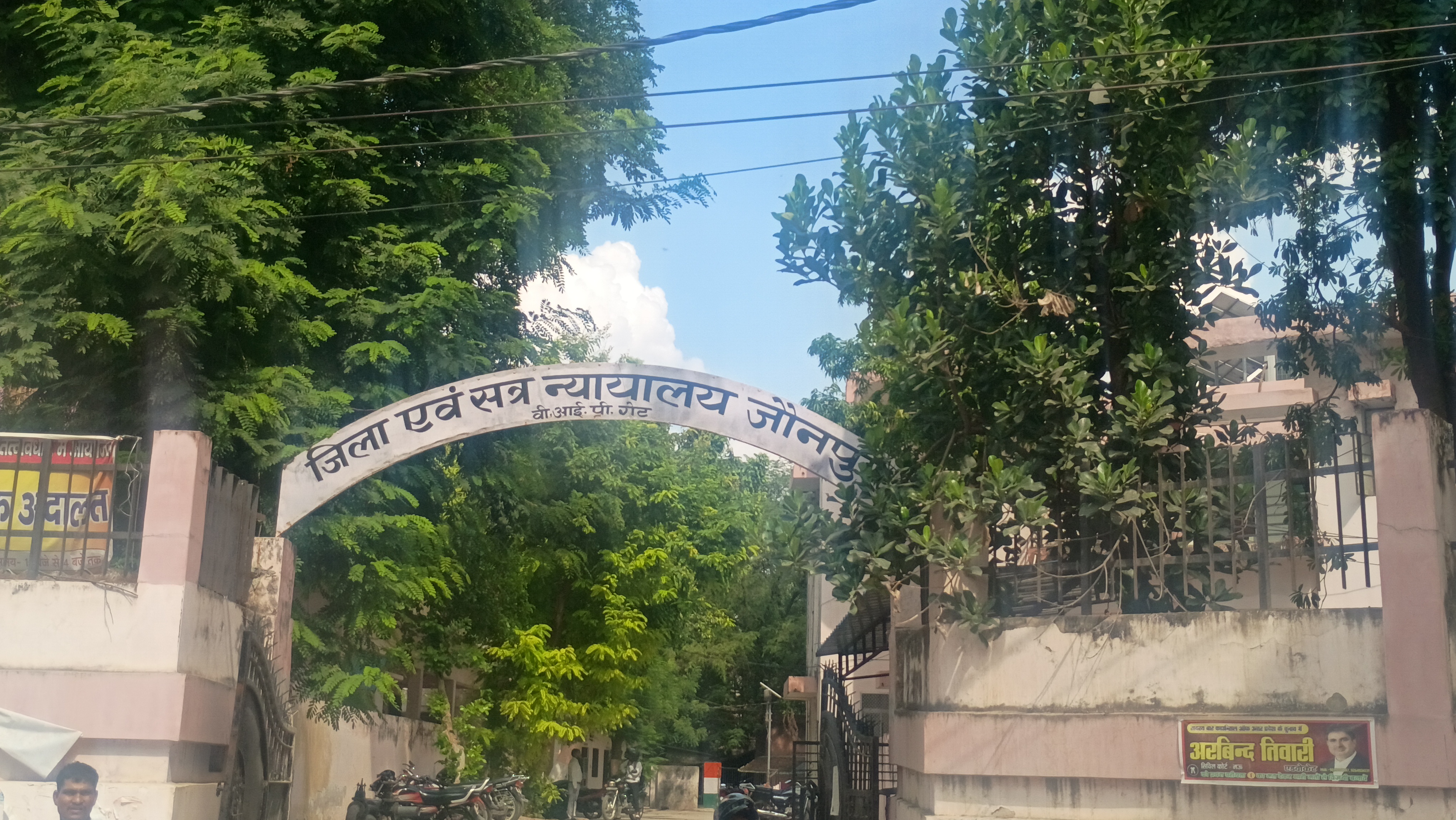 दीवानी न्यायालय दीवानी न्यायालय
