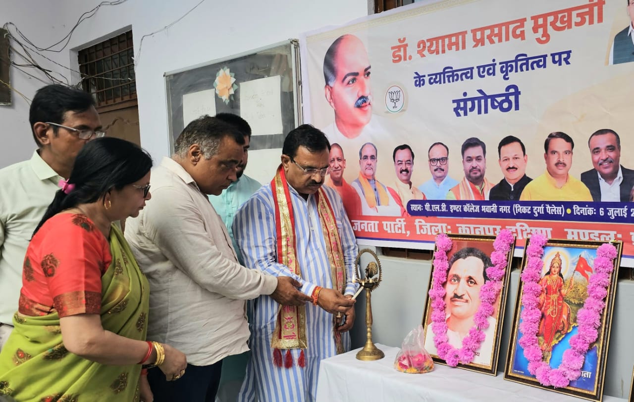 कार्यक्रम के दौरान लिया गया छाया चित्र कार्यक्रम के दौरान लिया गया छाया चित्र