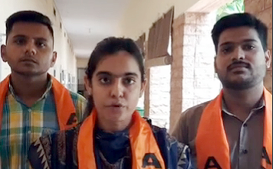 कॉलेज में पढ़ने वाले स्टूडेंट को विद्यार्थी परिषद से जोड़ने का अभियान चलाएगी एबीवीपी कॉलेज में पढ़ने वाले स्टूडेंट को विद्यार्थी परिषद से जोड़ने का अभियान चलाएगी एबीवीपी
