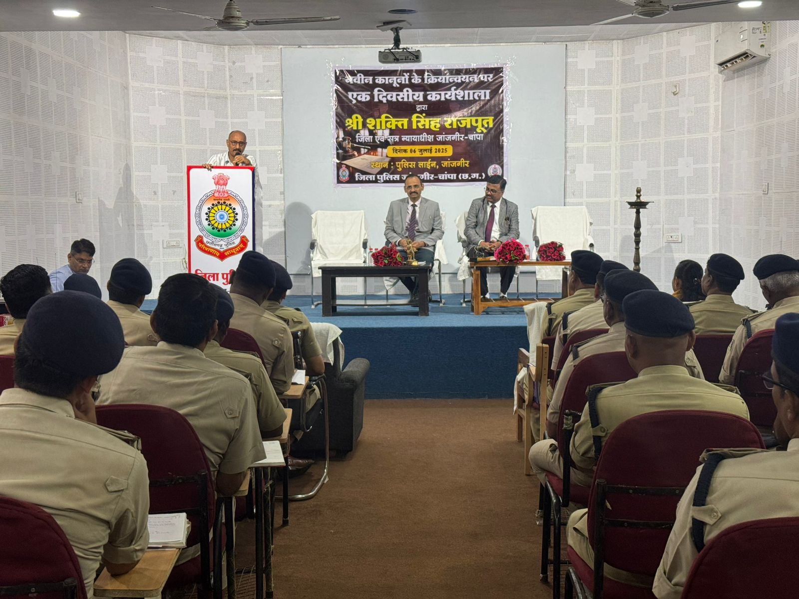 पुलिस लाइन जांजगीर में नवीन कानूनों के क्रियान्वयन पर एक दिवसीय कार्यशाला का किया गया आयोजन पुलिस लाइन जांजगीर में नवीन कानूनों के क्रियान्वयन पर एक दिवसीय कार्यशाला का किया गया आयोजन