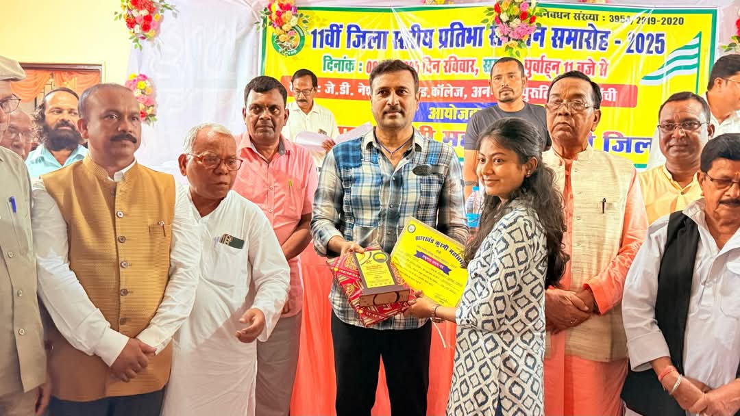 आजसू के कार्यक्रम की फोटो आजसू के कार्यक्रम की फोटो