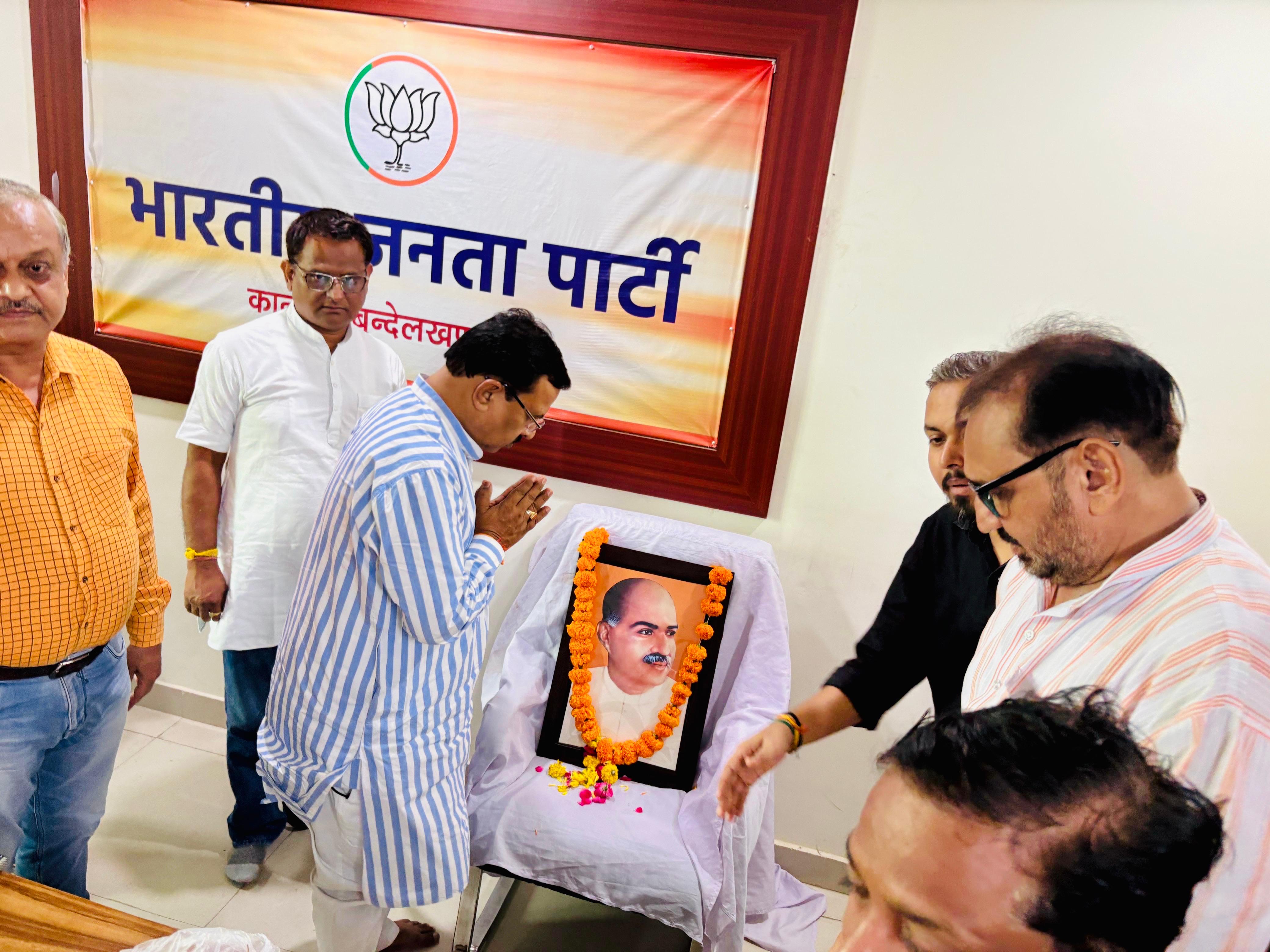 भाजपा कार्यालय में डॉ. मुख़र्जी को याद किया गया भाजपा कार्यालय में डॉ. मुख़र्जी को याद किया गया