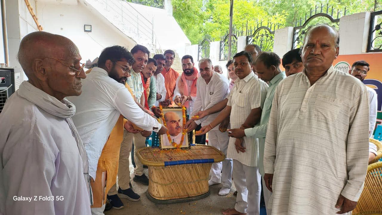स्थानीय विधायक हरेंद्र सिंह वरिष्ठ भाजपा नेता जगमोहन गोयल सहित अन्य कार्यकर्ता डॉ श्यामा प्रसाद मुखर्जी को श्रद्धांजलि अर्पित करतेहुए स्थानीय विधायक हरेंद्र सिंह वरिष्ठ भाजपा नेता जगमोहन गोयल सहित अन्य कार्यकर्ता डॉ श्यामा प्रसाद मुखर्जी को श्रद्धांजलि अर्पित करतेहुए