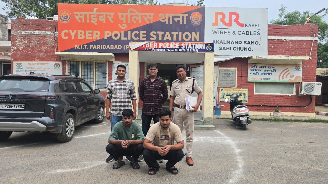 गिरफ्तार किए गए आरोपित गिरफ्तार किए गए आरोपित