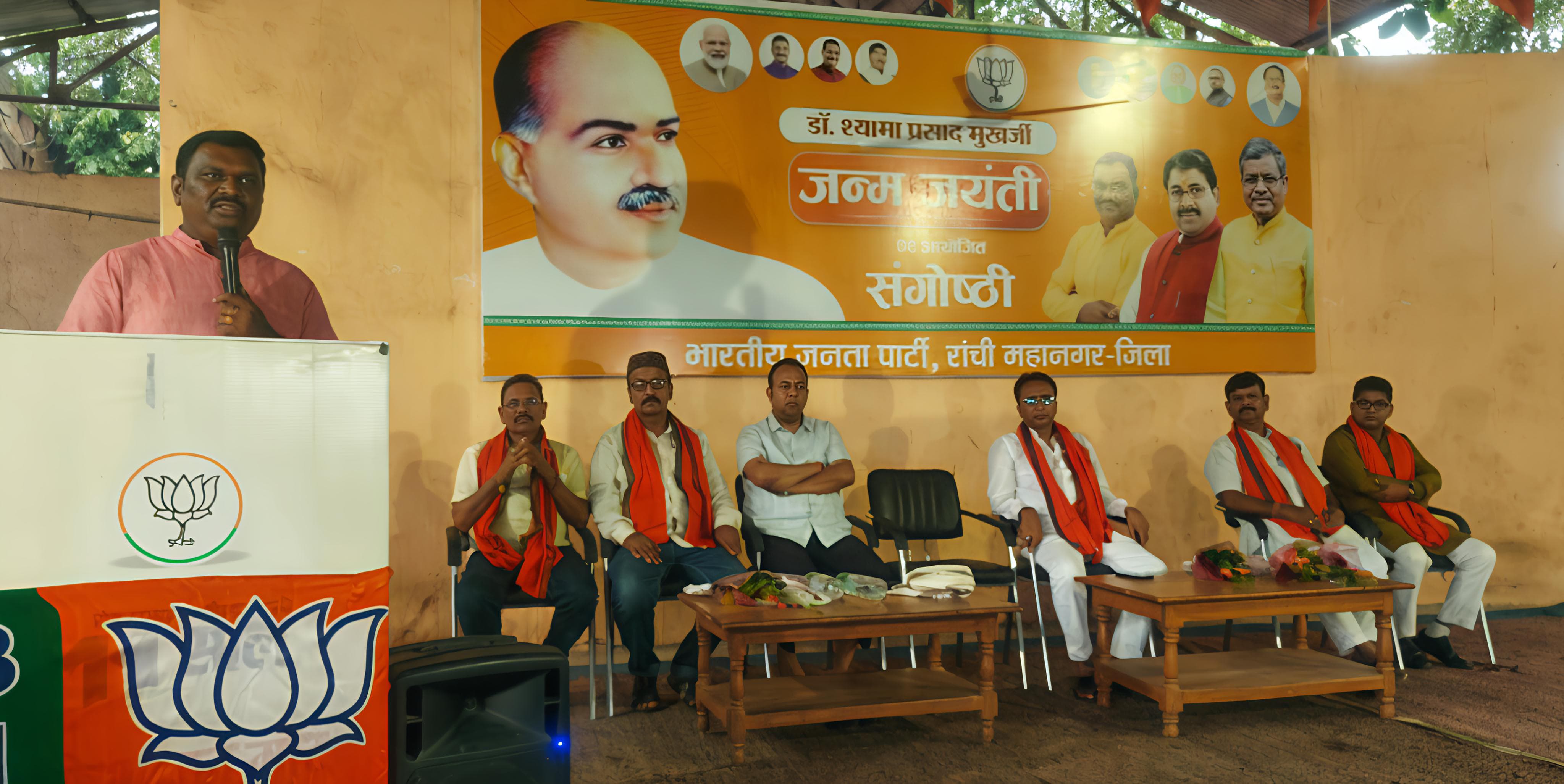 कार्यक्रम को संबोधित करते हुए अमर बाउरी कार्यक्रम को संबोधित करते हुए अमर बाउरी