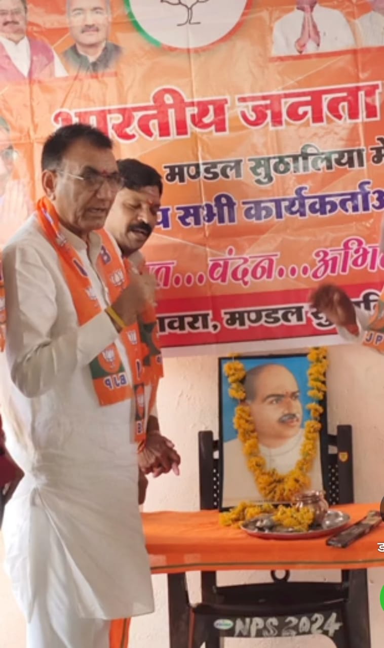 विचारधारा को मजबूत किया-राज्यमंत्री पंवार विचारधारा को मजबूत किया-राज्यमंत्री पंवार