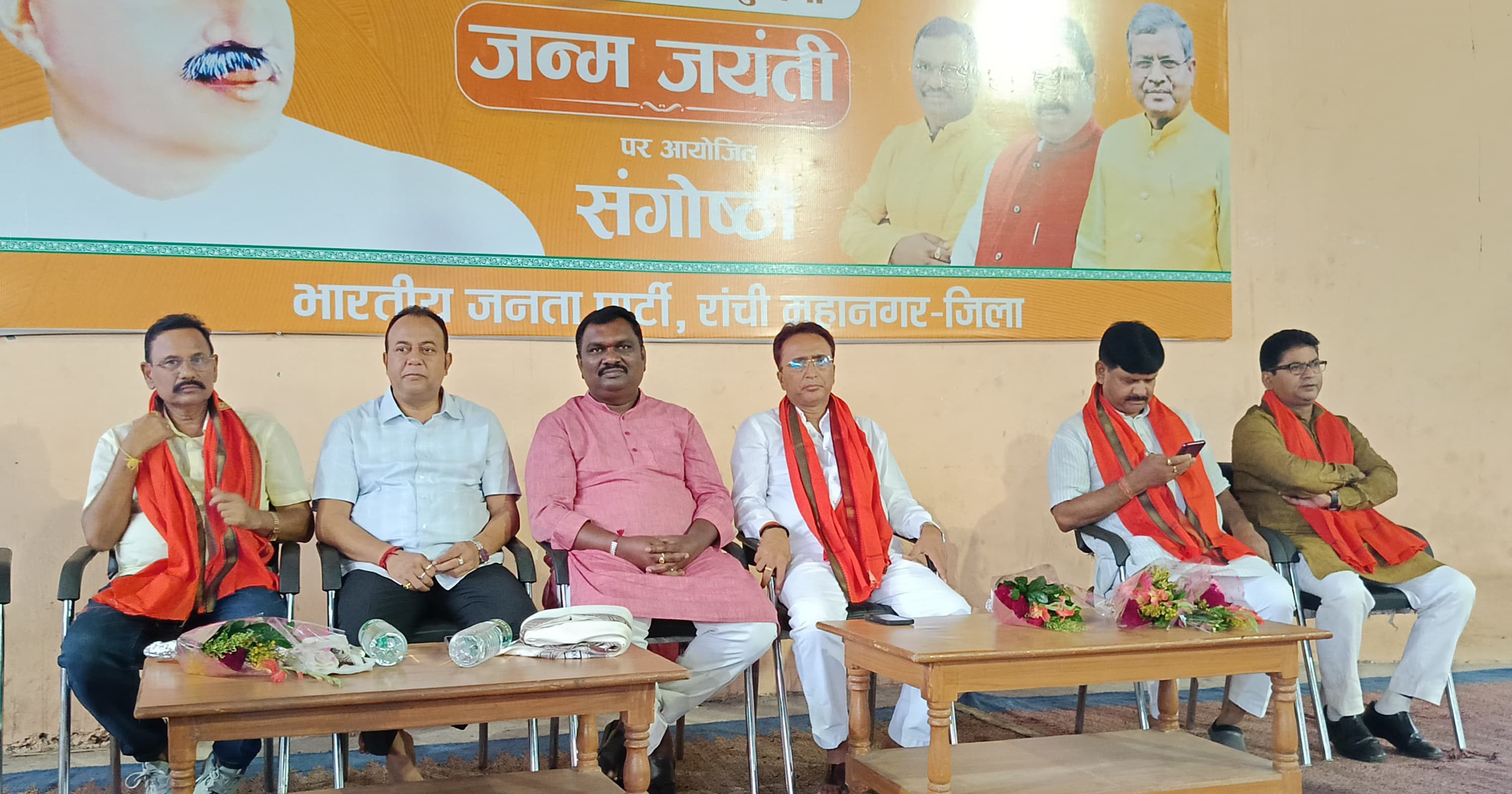 कार्यक्रम की तस्वीर कार्यक्रम की तस्वीर