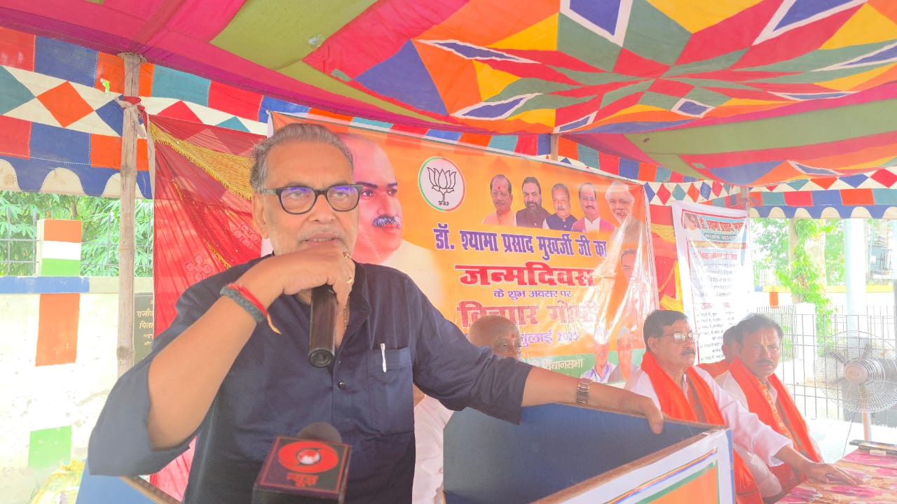 डा.श्यामा मुखर्जी जयंती समारोह को संबोधित करते सांसद डा.श्यामा मुखर्जी जयंती समारोह को संबोधित करते सांसद