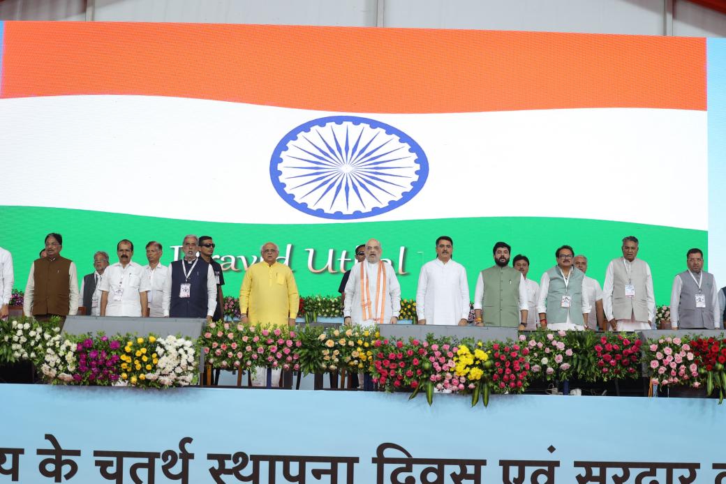 सहकार सम्मेलन का आयोजन सहकार सम्मेलन का आयोजन