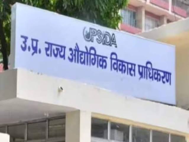 यूपीसीडा की फ़ाइल फोटो यूपीसीडा की फ़ाइल फोटो