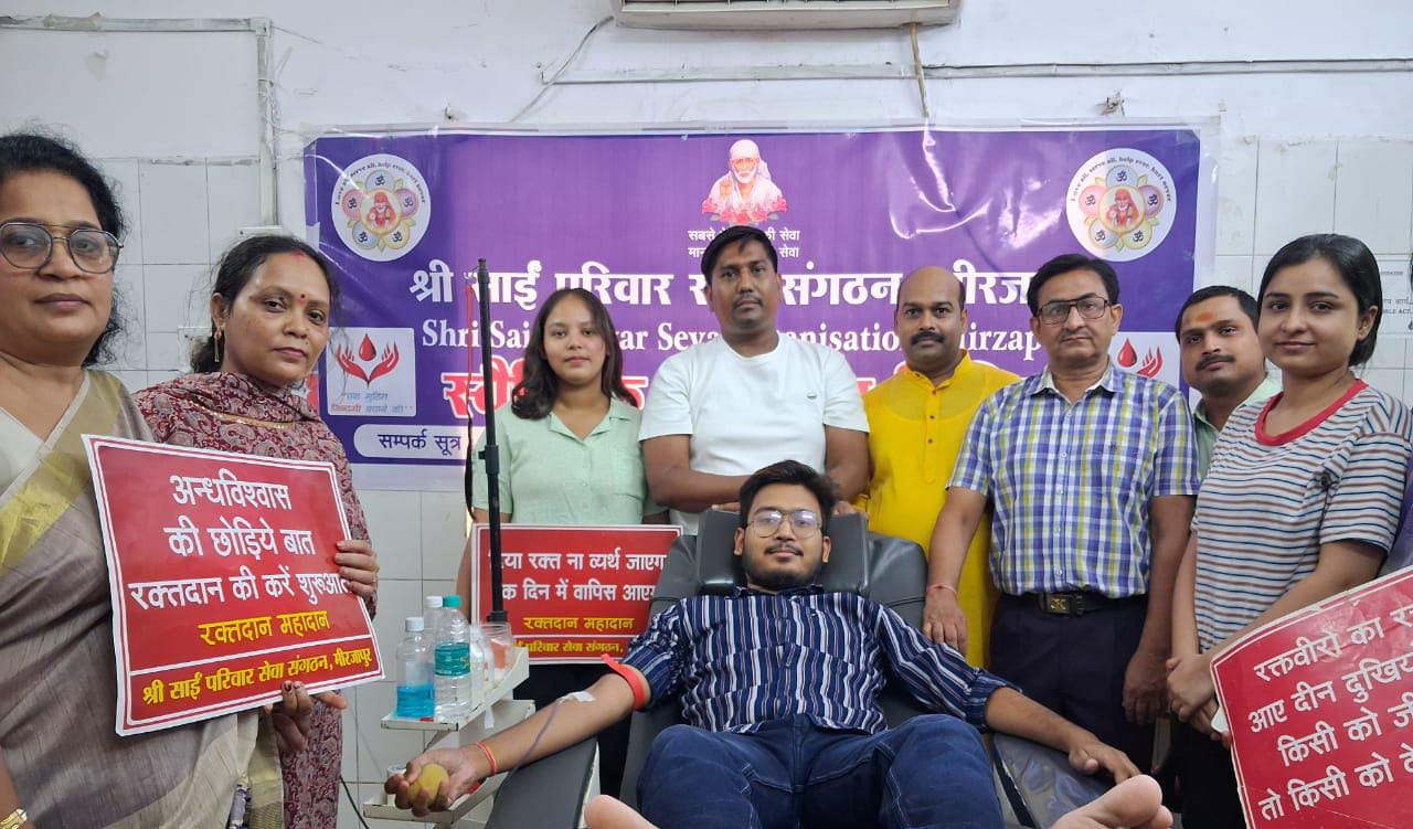 मंडलीय चिकित्सालय के रक्त केंद्र में स्वैच्छिक रक्तदान शिविर मंडलीय चिकित्सालय के रक्त केंद्र में स्वैच्छिक रक्तदान शिविर