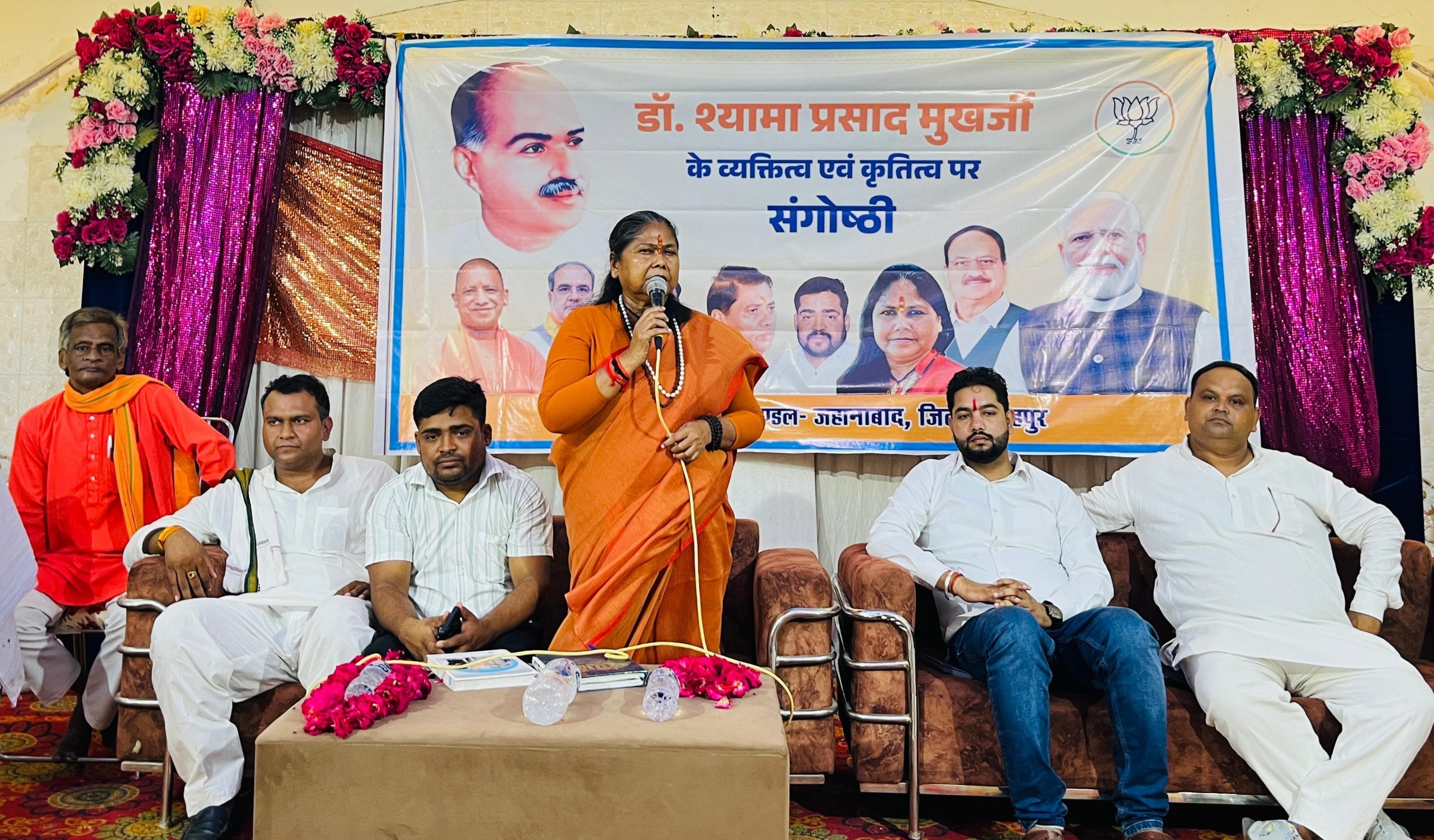 कार्यक्रम को संबोधित करते पूर्व साध्वी निरंजन ज्योति कार्यक्रम को संबोधित करते पूर्व साध्वी निरंजन ज्योति
