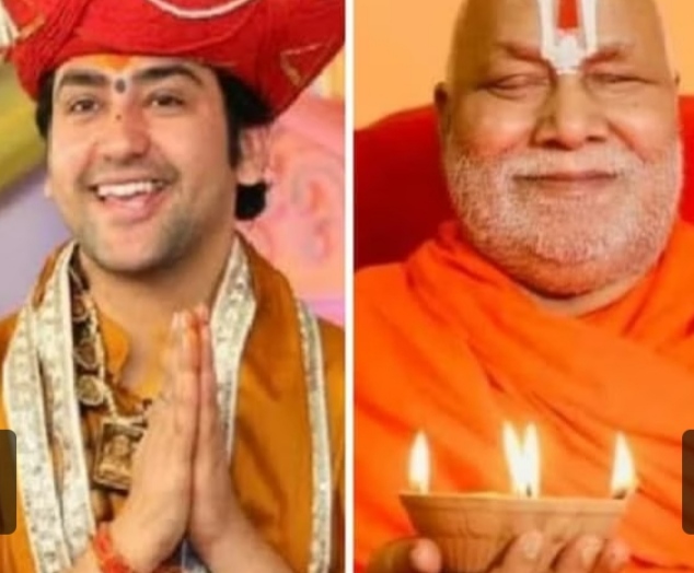 सनातन महाकुंभ में रामभद्राचार्य और धीरेंद्र शास्त्री सनातन महाकुंभ में रामभद्राचार्य और धीरेंद्र शास्त्री