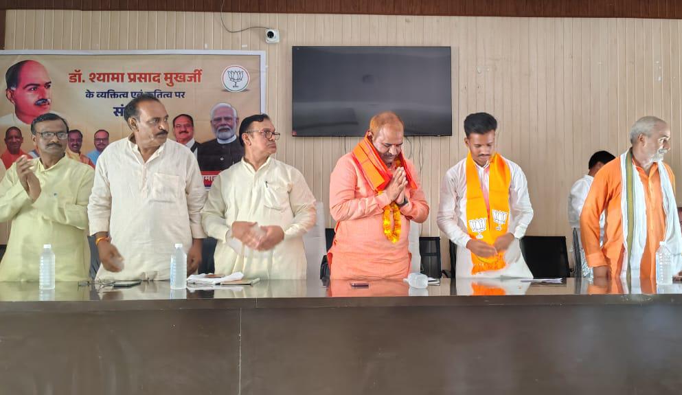 जमालपुर ब्लॉक सभागार में संगोष्ठी जमालपुर ब्लॉक सभागार में संगोष्ठी