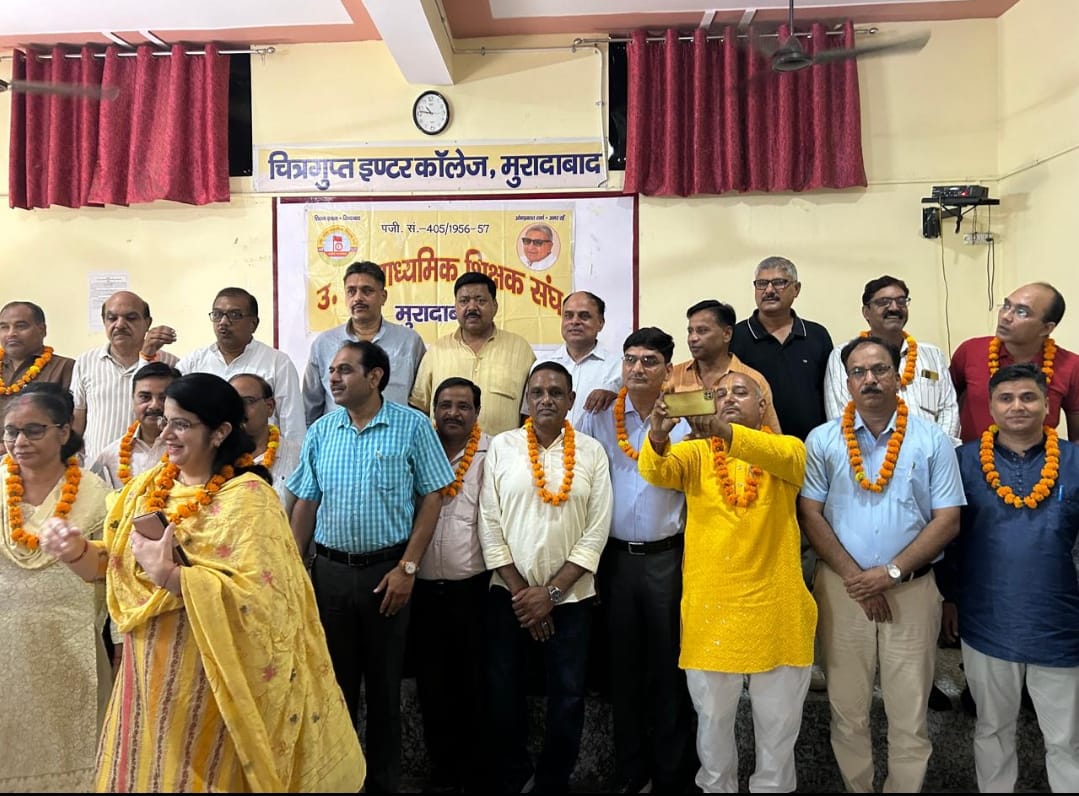 उत्तर प्रदेश माध्यमिक शिक्षक संघ (शर्मा गुट) मुरादाबाद की जनपदीय बैठक में उपस्थित शिक्षक-शिक्षिकाएं। उत्तर प्रदेश माध्यमिक शिक्षक संघ (शर्मा गुट) मुरादाबाद की जनपदीय बैठक में उपस्थित शिक्षक-शिक्षिकाएं।