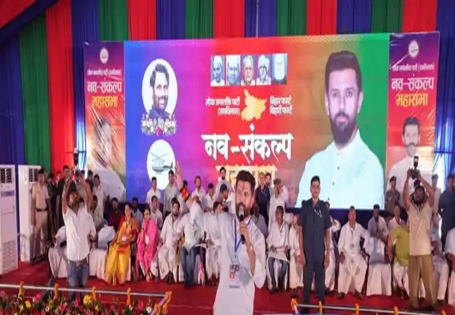 नव संकलप मंच काे संबाेधित करते चिराग पासवान नव संकलप मंच काे संबाेधित करते चिराग पासवान