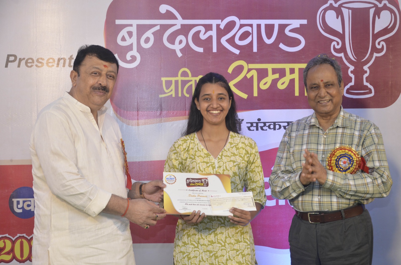 छात्र को सम्मानित करते पूर्व विधायक युवराज
