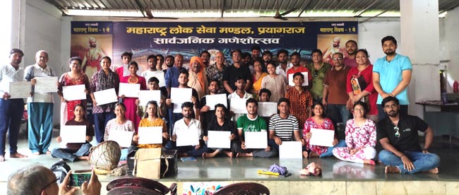 सम्मानित प्रतिभागी सम्मानित प्रतिभागी