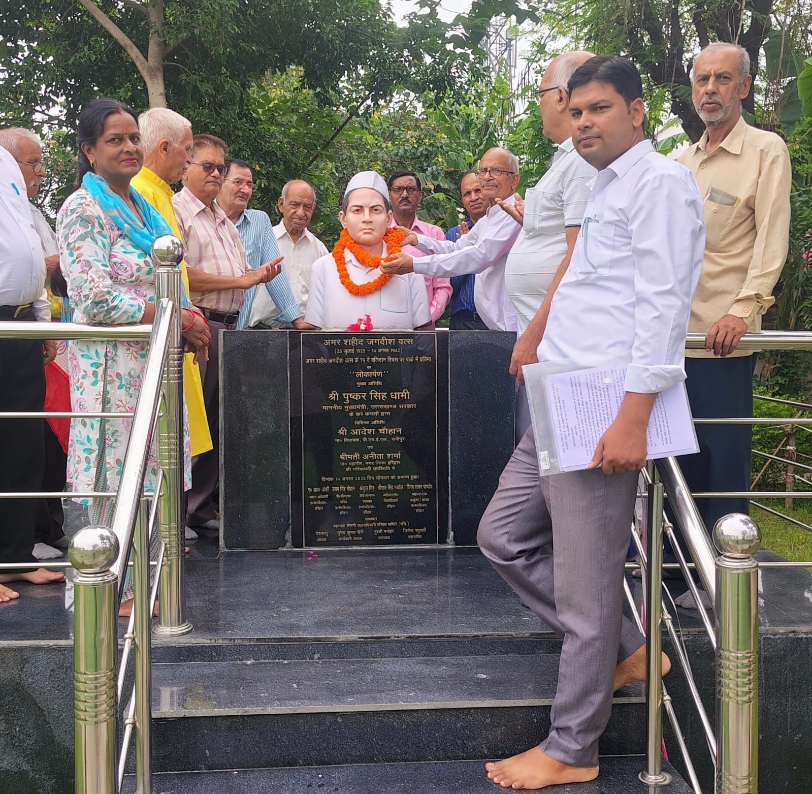 स्वतंत्रता सेनानी उत्तराधिकारी संगठन का कार्यक्रम स्वतंत्रता सेनानी उत्तराधिकारी संगठन का कार्यक्रम