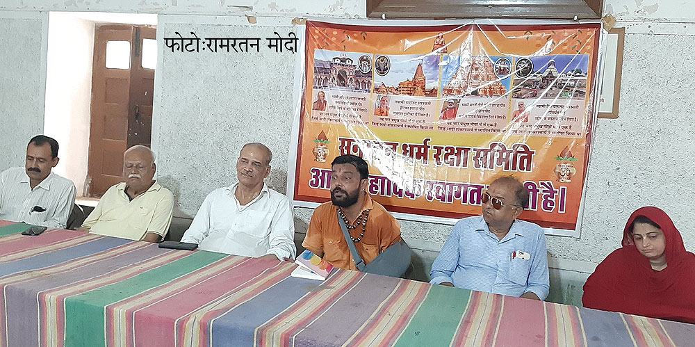 बीकानेर में निराश्रित गाैवंश के लिए रामाधाम गौशाला का होगा भूमि पूजन, शंकराचार्य स्वामी श्री अविमुक्तेश्वरानंद सरस्वती जी महाराज आएंगे बीकानेर में निराश्रित गाैवंश के लिए रामाधाम गौशाला का होगा भूमि पूजन, शंकराचार्य स्वामी श्री अविमुक्तेश्वरानंद सरस्वती जी महाराज आएंगे