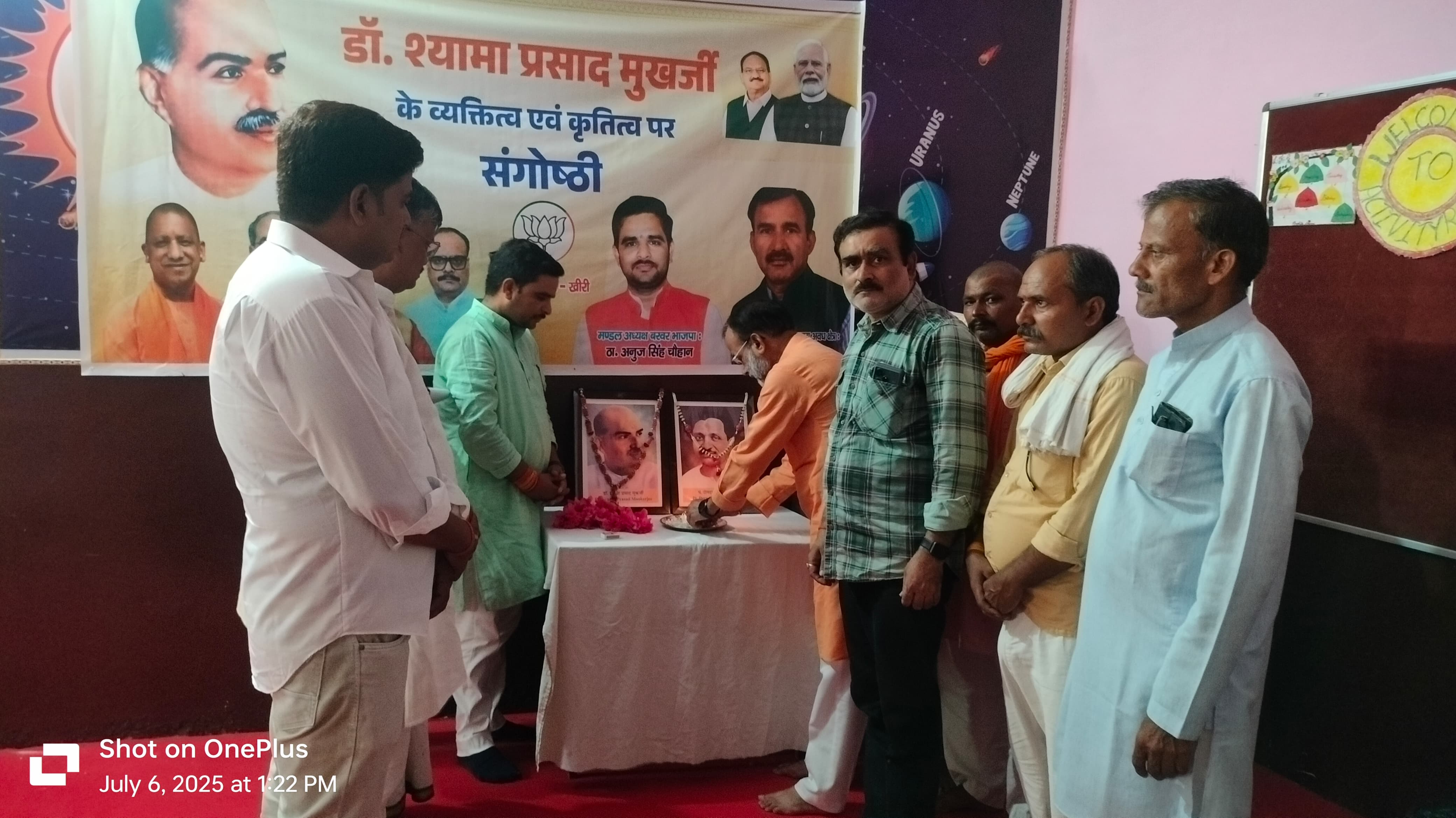 डॉ श्यामा प्रसाद मुखर्जी के चित्र पर माल्यार्पण करते पदाधिकारी गण डॉ श्यामा प्रसाद मुखर्जी के चित्र पर माल्यार्पण करते पदाधिकारी गण