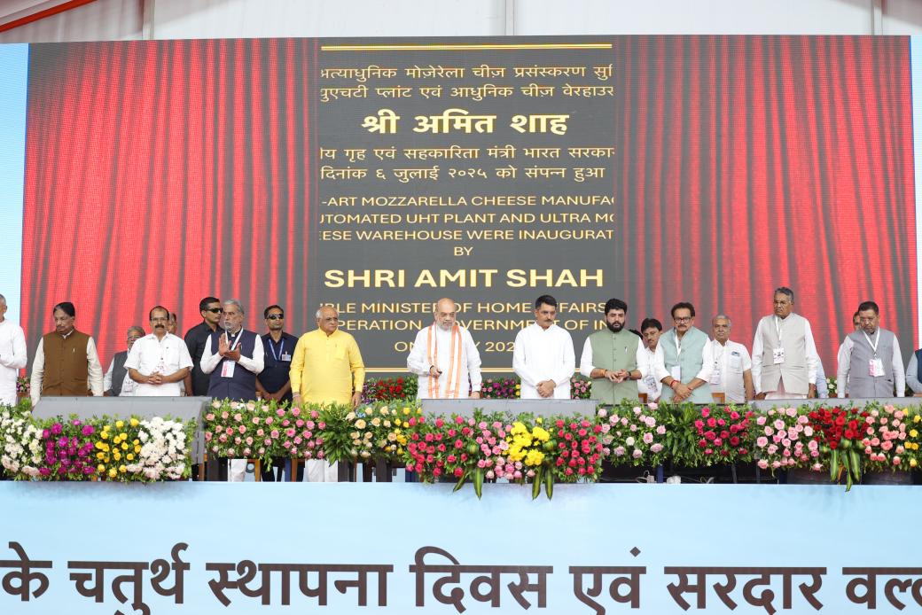 सहकार सम्मेलन का आयोजन सहकार सम्मेलन का आयोजन