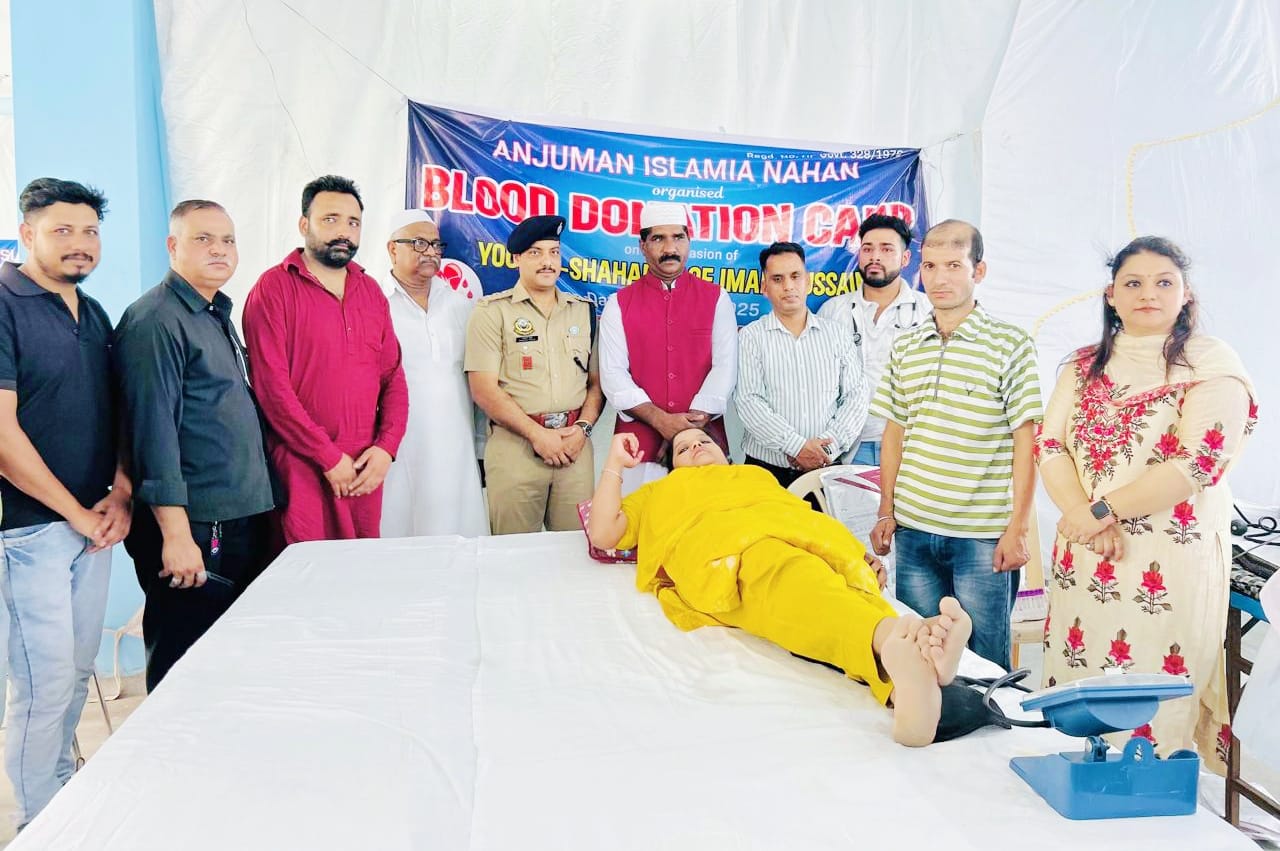 हजरत इमाम हुसैन की शहादत मोहर्रम पर अन्जुमन इस्लामिया नाहन ने आयोजित किया रक्तदान शिविर हजरत इमाम हुसैन की शहादत मोहर्रम पर अन्जुमन इस्लामिया नाहन ने आयोजित किया रक्तदान शिविर