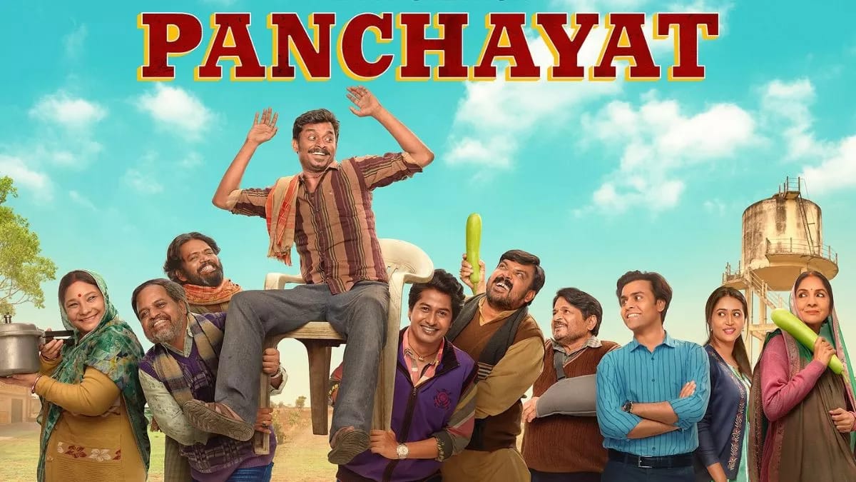 पंचायत सीजन 5 पंचायत सीजन 5