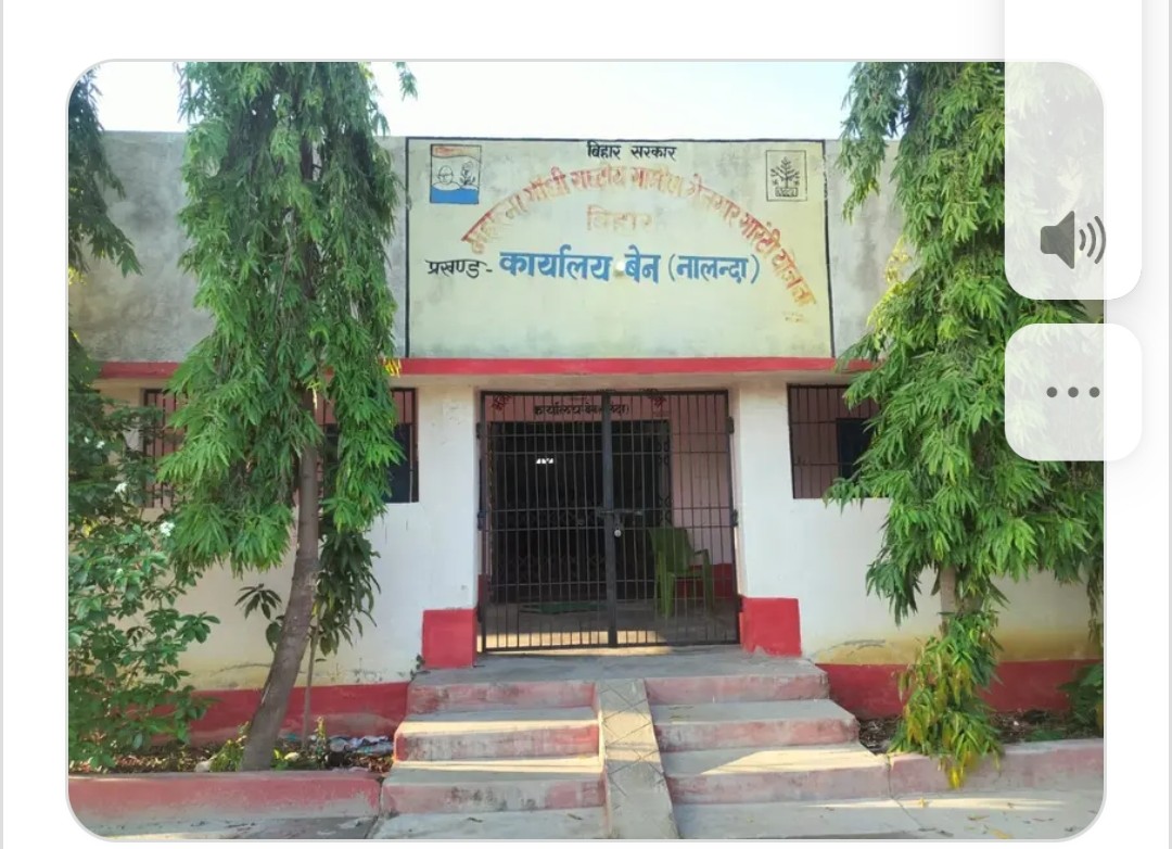 आरोपी तो पंचायत कार्यालय आरोपी तो पंचायत कार्यालय