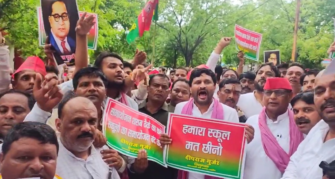 प्रदर्शन करती समाजवादी पार्टी प्रदर्शन करती समाजवादी पार्टी