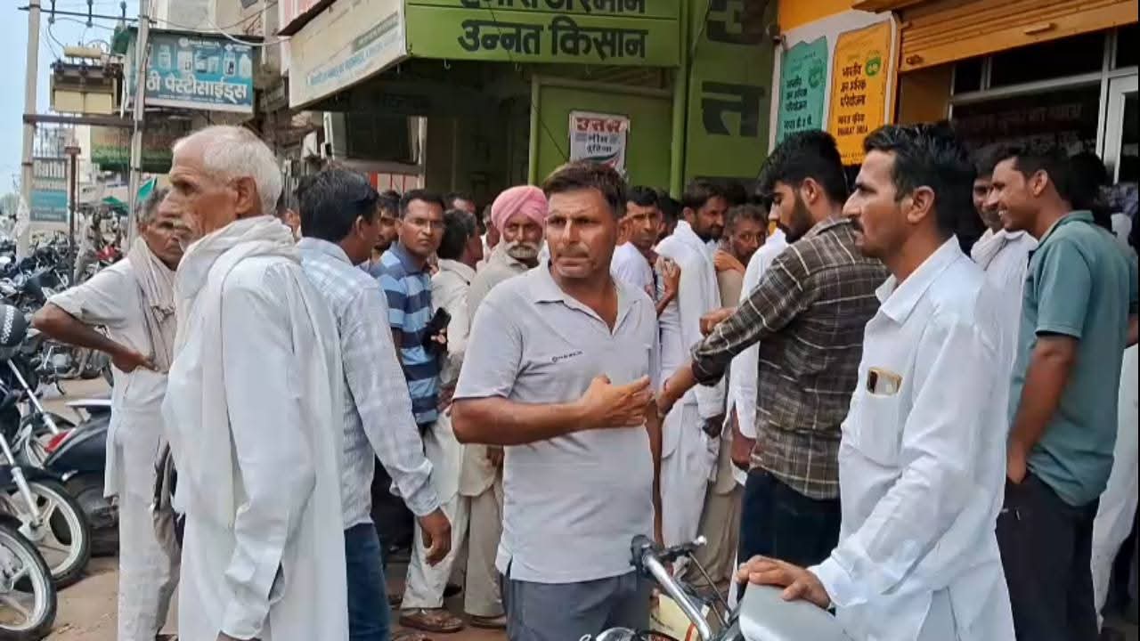 खाद वितरण केंद्र पर खाद लेने पहुंचे किसान। खाद वितरण केंद्र पर खाद लेने पहुंचे किसान।