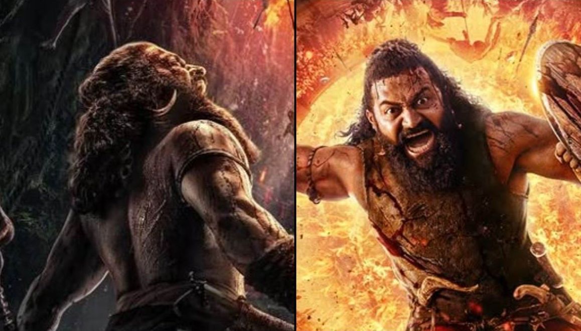 कांतारा: चैप्टर 1 कांतारा: चैप्टर 1