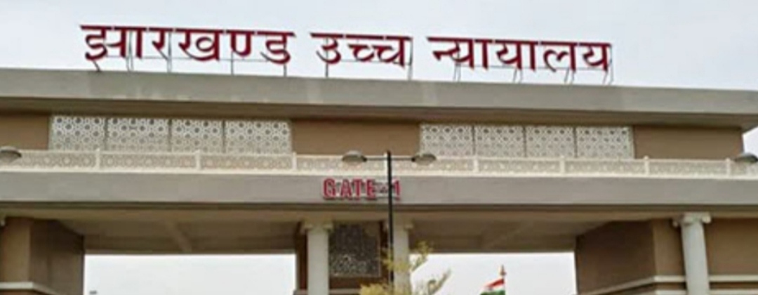 फाइल फोटो हाई कोर्ट फाइल फोटो हाई कोर्ट