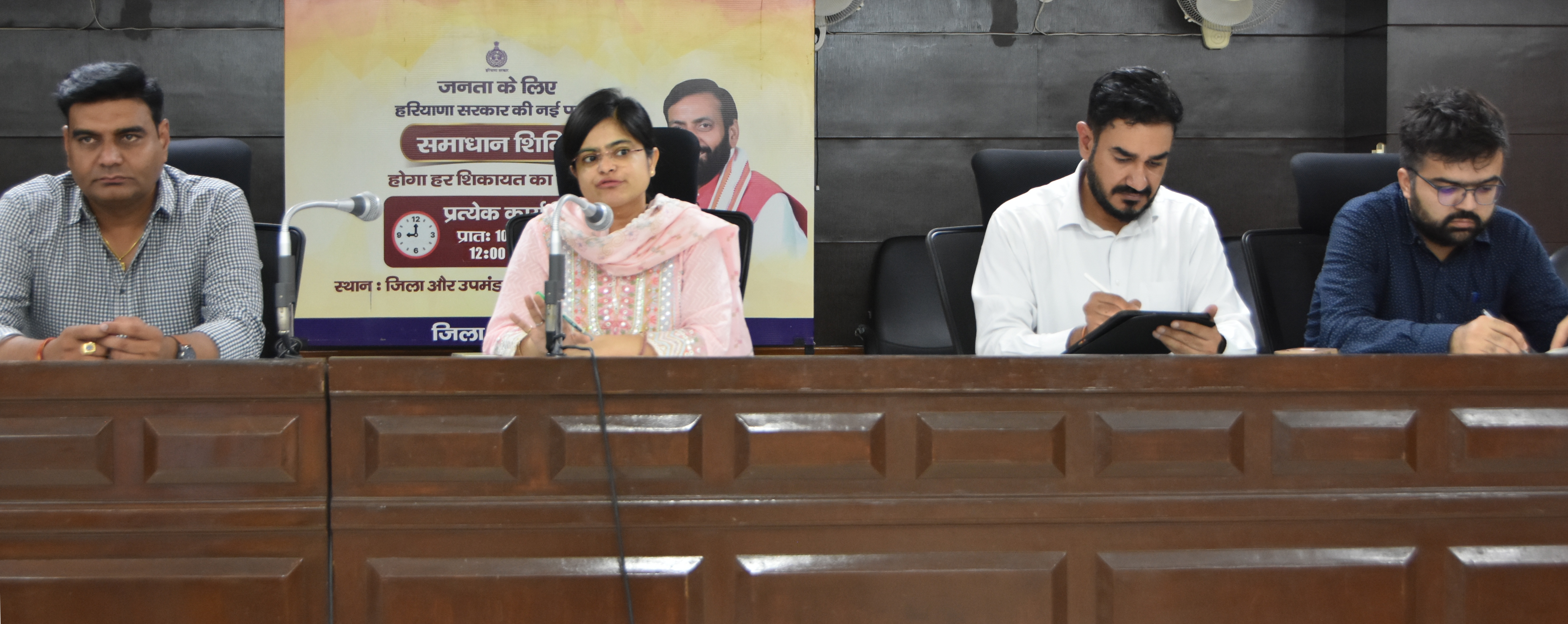पानीपत में अधिकारियों की बैठक लेते जिला परिषद मुख्य कार्यकारी अधिकारी डॉक्टर किरण सिंह पानीपत में अधिकारियों की बैठक लेते जिला परिषद मुख्य कार्यकारी अधिकारी डॉक्टर किरण सिंह