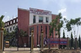 नवा रायपुर स्थित श्री रावतपुरा सरकार इंस्टीट्यूट ऑफ मेडिकल साइंसेज एंड रिसर्च संस्थान नवा रायपुर स्थित श्री रावतपुरा सरकार इंस्टीट्यूट ऑफ मेडिकल साइंसेज एंड रिसर्च संस्थान