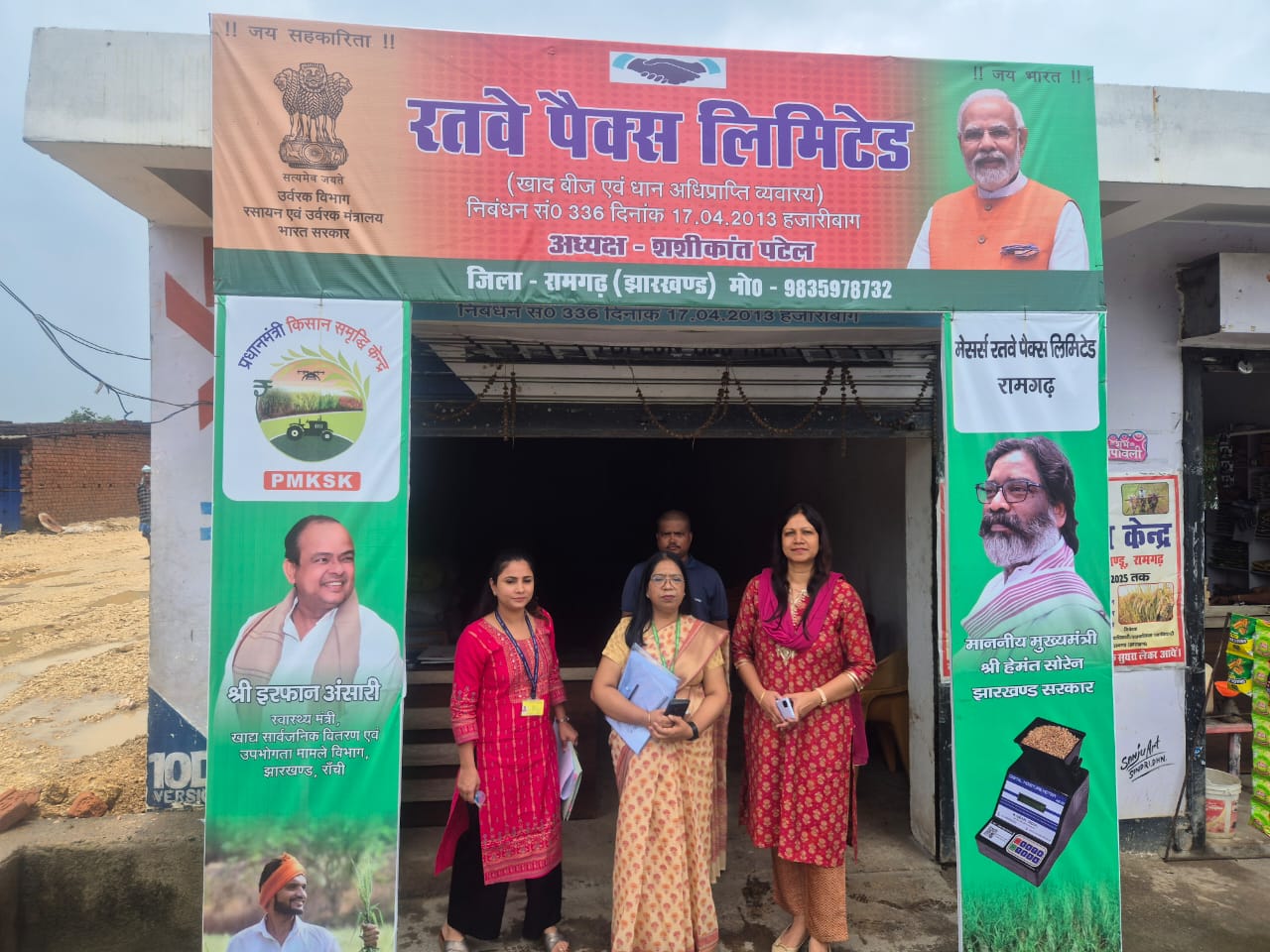 निरीक्षण करने पहुंची टीम निरीक्षण करने पहुंची टीम