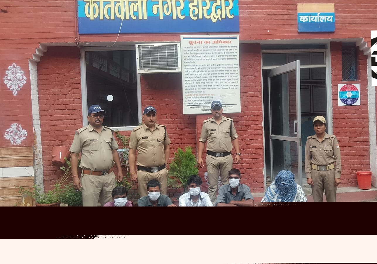 गिरफ्तार आरोपित गिरफ्तार आरोपित