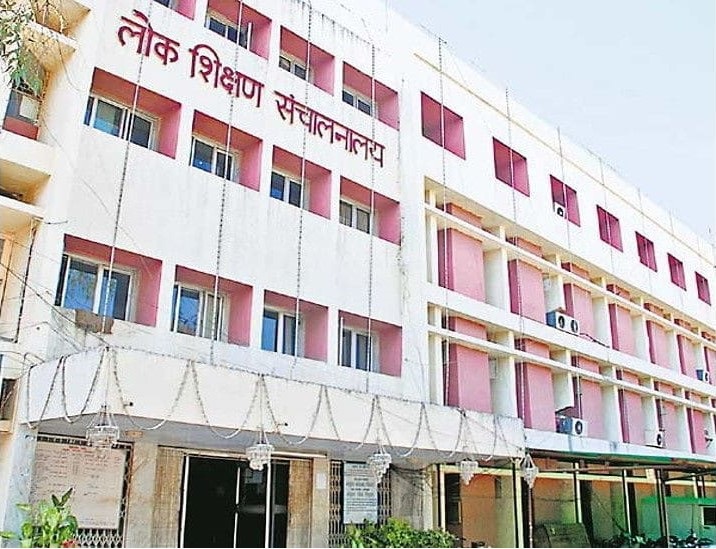 लोक शिक्षक संचालनालय (फाइल फोटो)